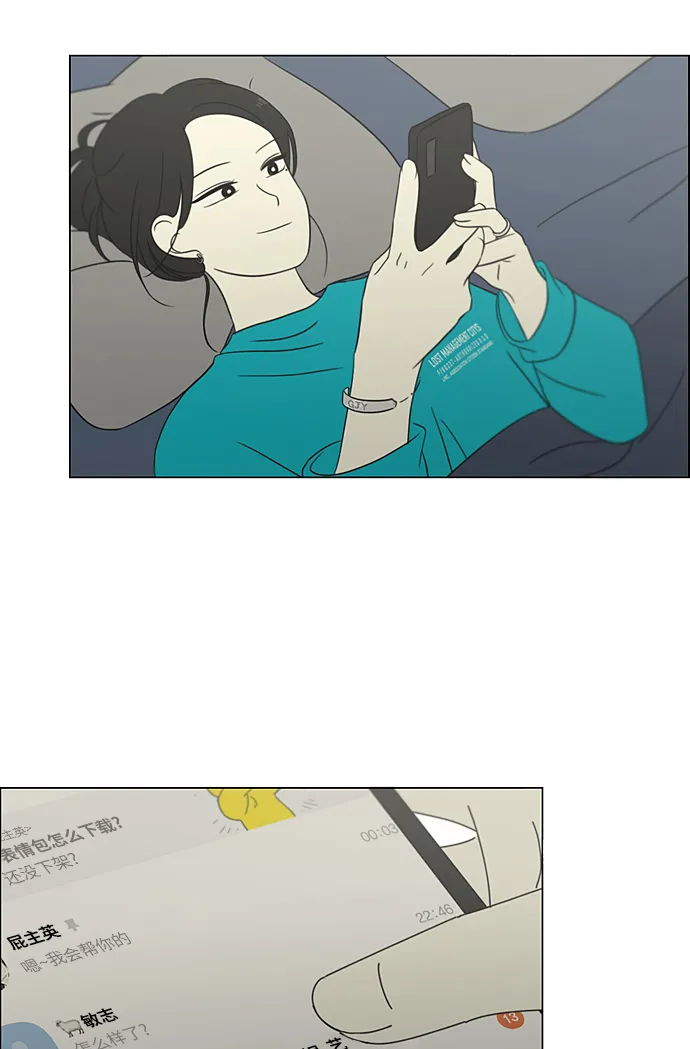 [第306话] 我不知道的一面 第43页