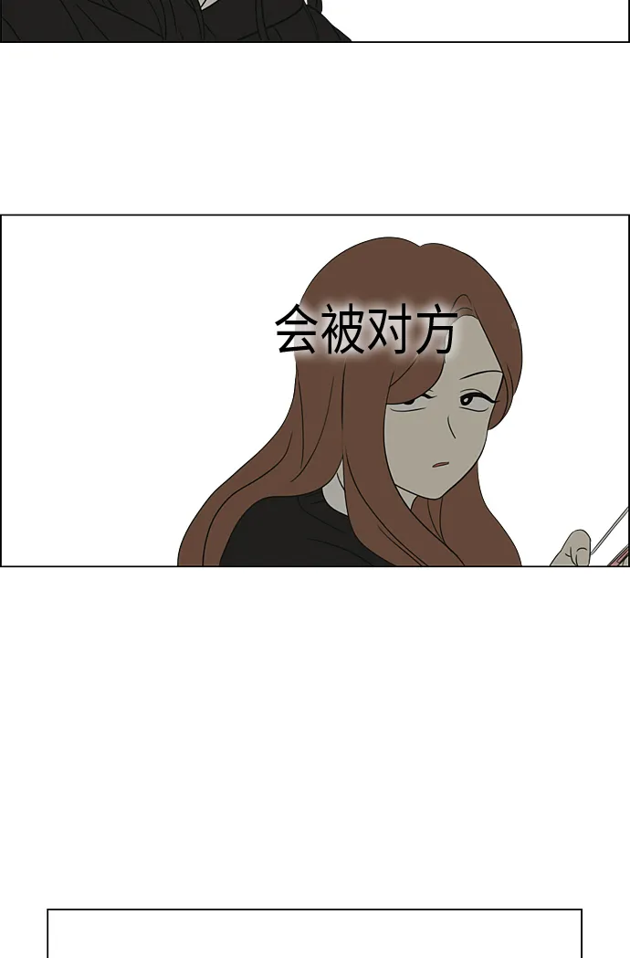 [第306话] 我不知道的一面 第48页