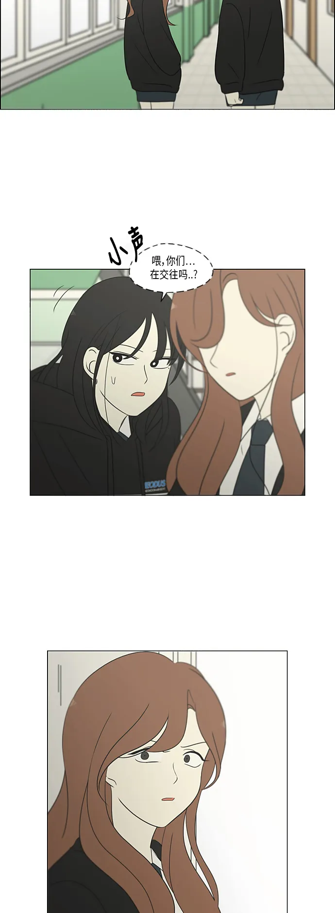 [第307话] 事与愿违 第31页