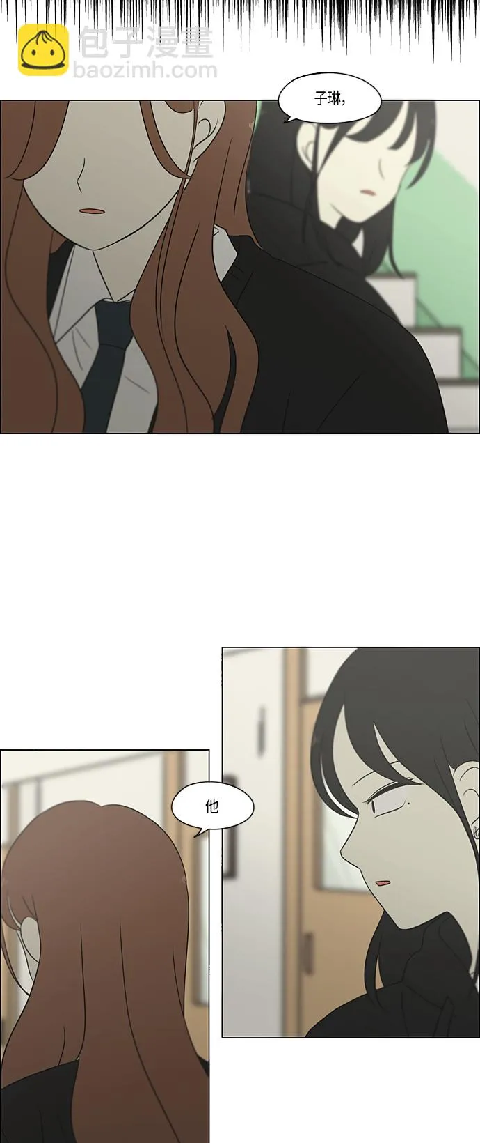 [第307话] 事与愿违 第37页