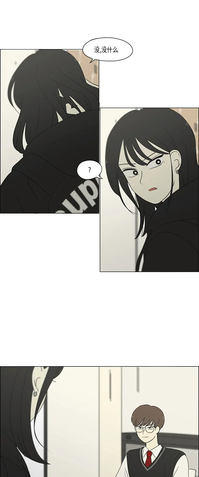 [第308话] 第三者 第48页
