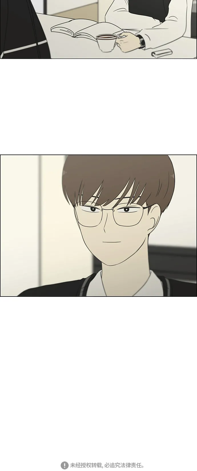 [第308话] 第三者 第49页