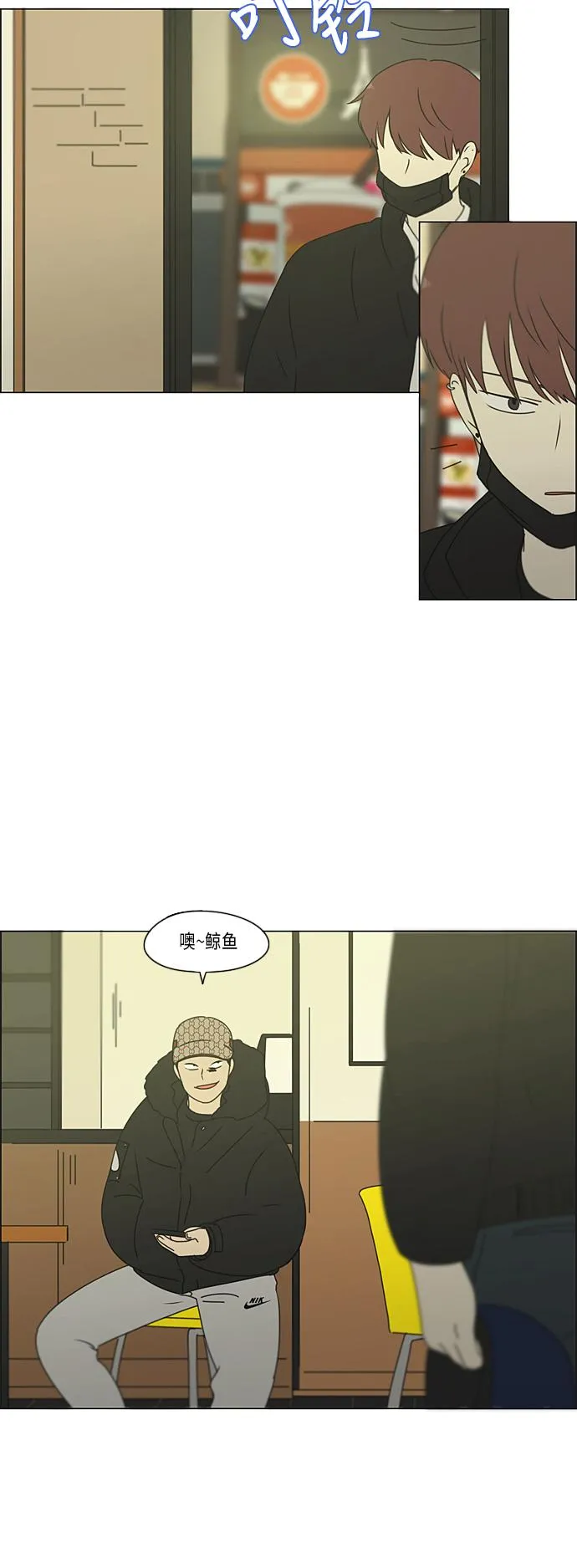 [第309话] 方向指示灯 第3页