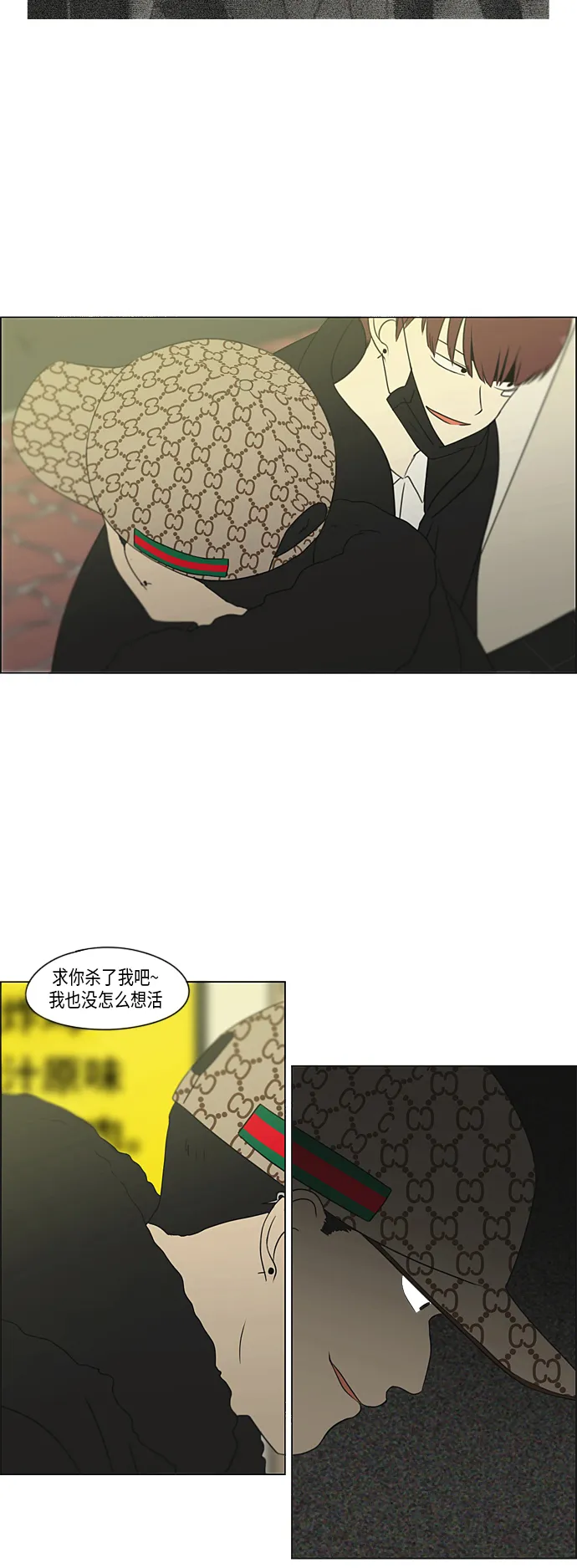 [第309话] 方向指示灯 第7页