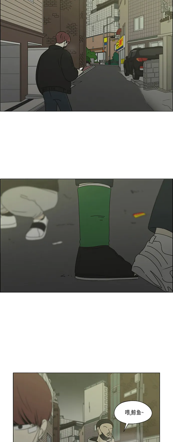 [第309话] 方向指示灯 第51页