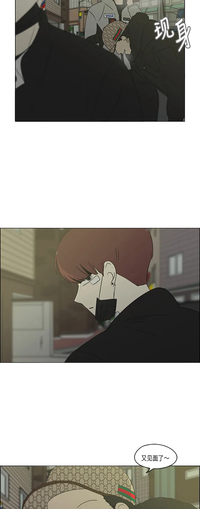 [第309话] 方向指示灯 第52页