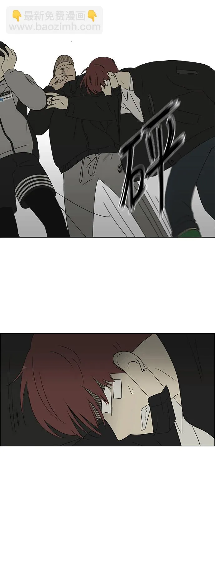 [第310话] 一触即发 第10页