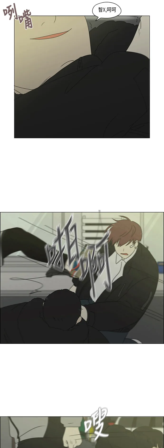 [第310话] 一触即发 第15页