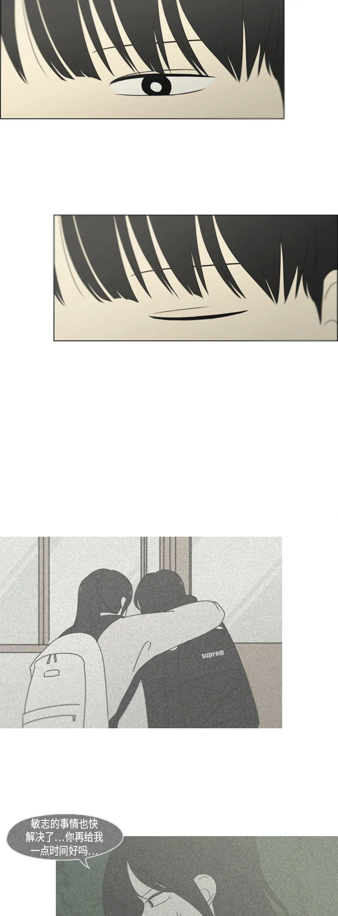 [第310话] 一触即发 第22页