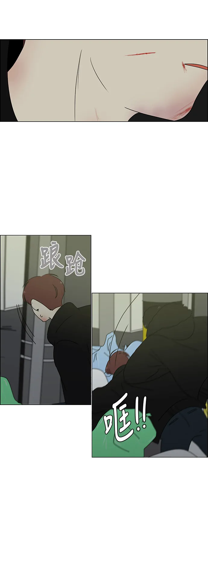 [第310话] 一触即发 第33页