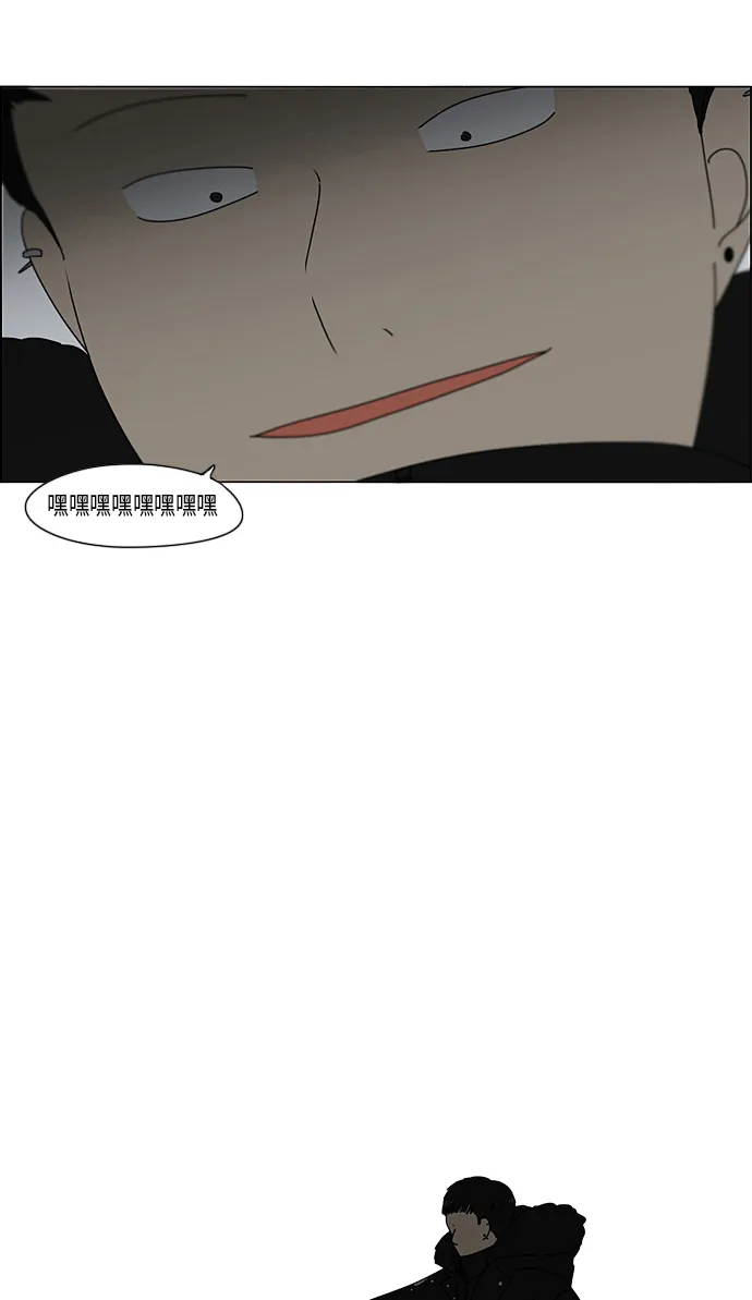 [第310话] 一触即发 第45页