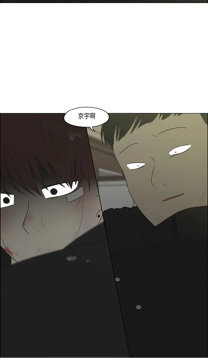 [第310话] 一触即发 第47页
