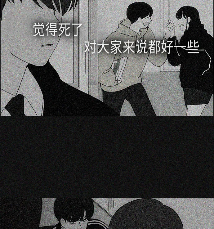 [第311话] 噩梦 第35页