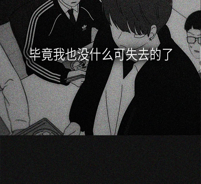 [第311话] 噩梦 第36页
