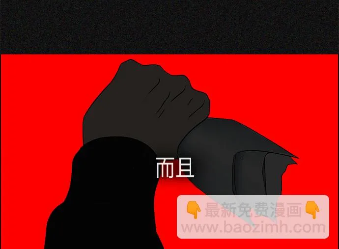 [第311话] 噩梦 第37页