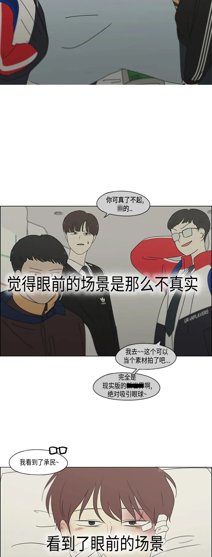 [第311话] 噩梦 第58页