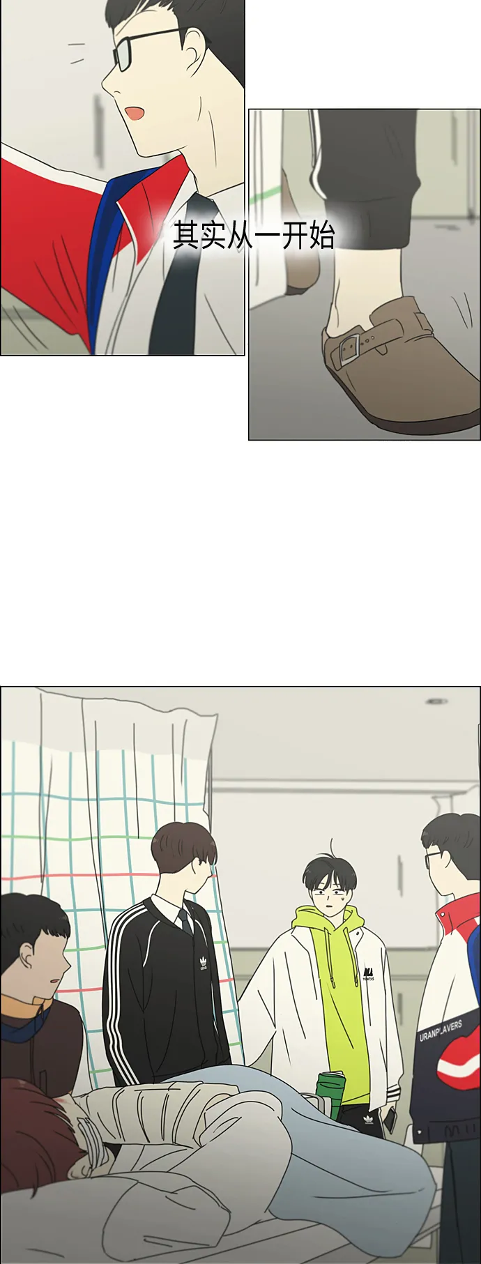 [第311话] 噩梦 第64页