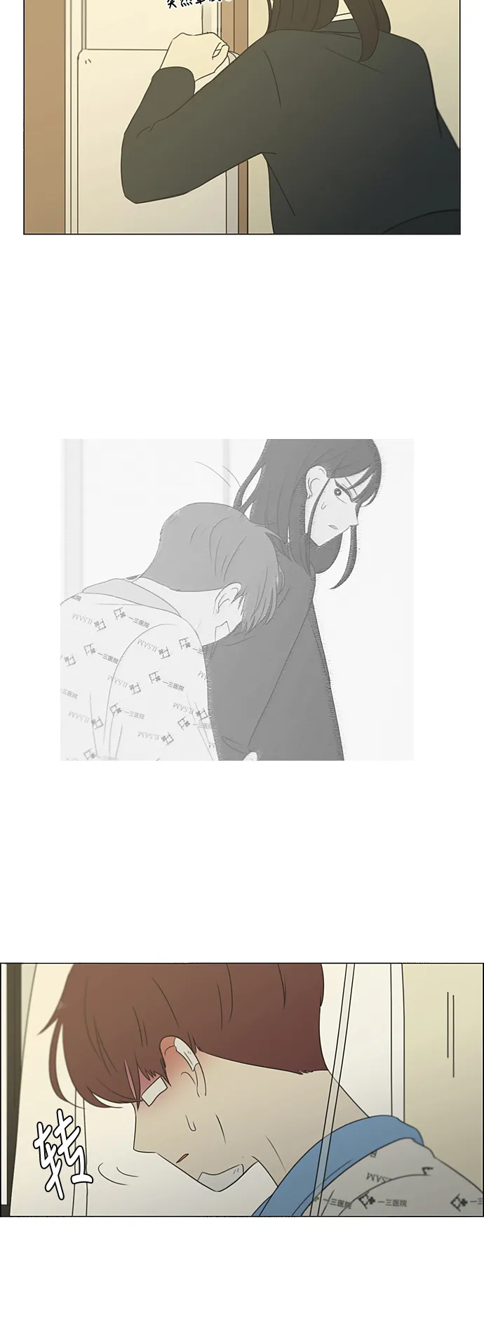 [第313话] 那种朋友 第24页