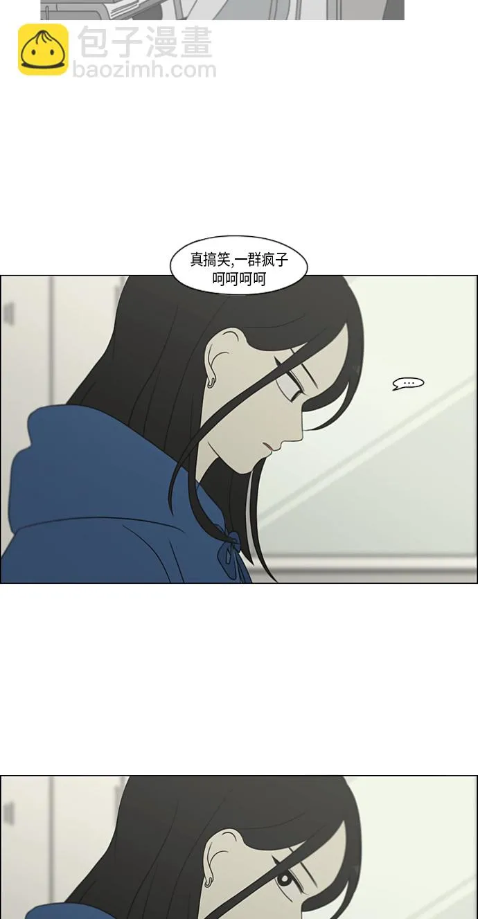 [第314话] 了解多少就看到多少 第35页