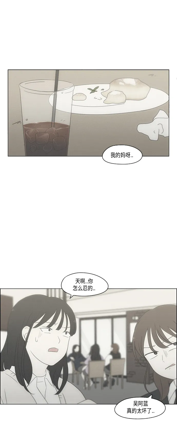 [第316话] 误解 第35页