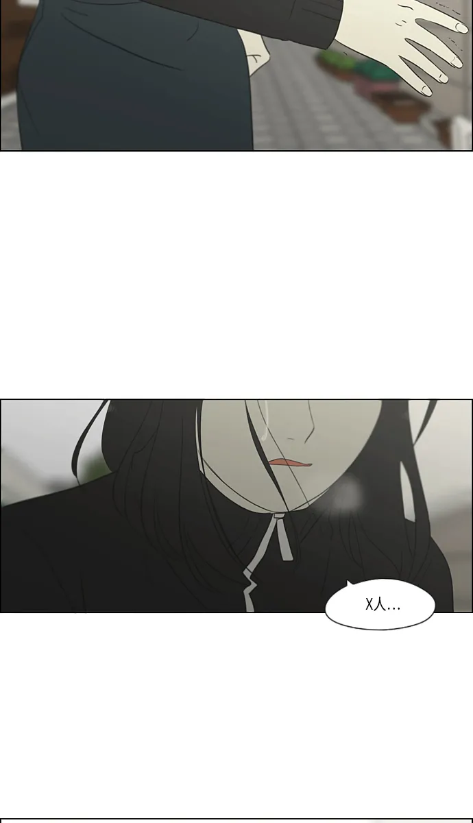 [第317话] 这也算是朋友 第44页