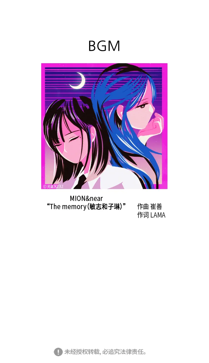 [第317话] 这也算是朋友 第46页