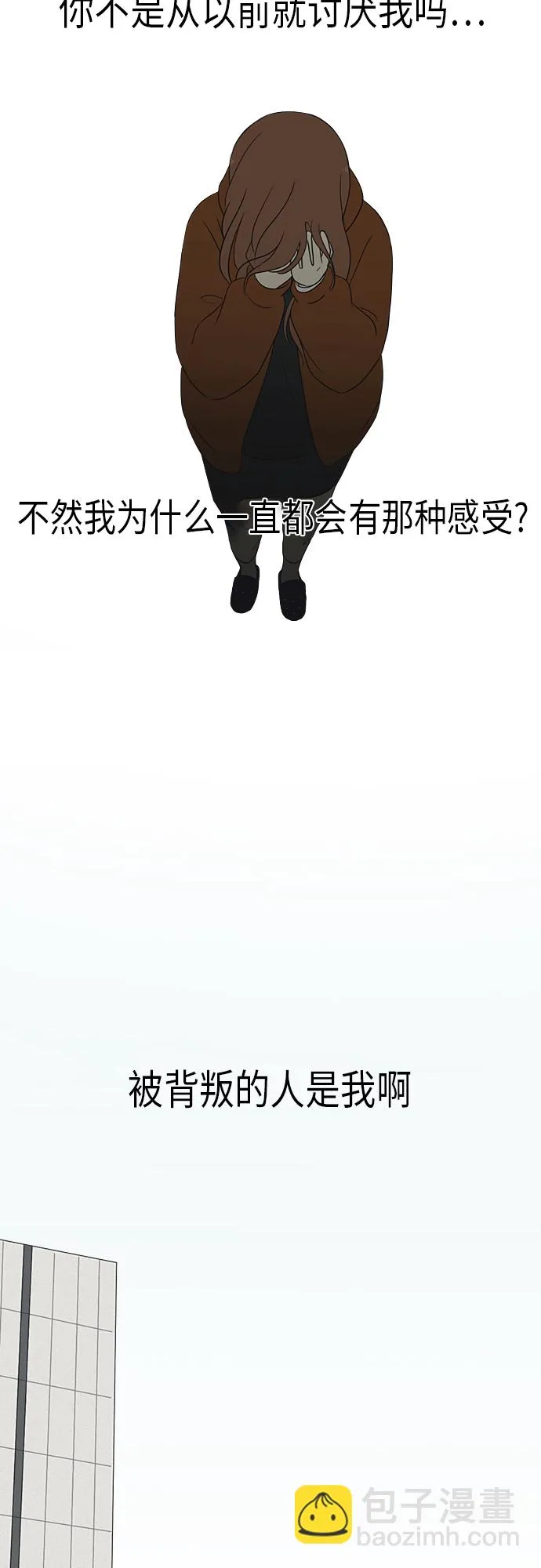 [第318话] The Memory 第24页