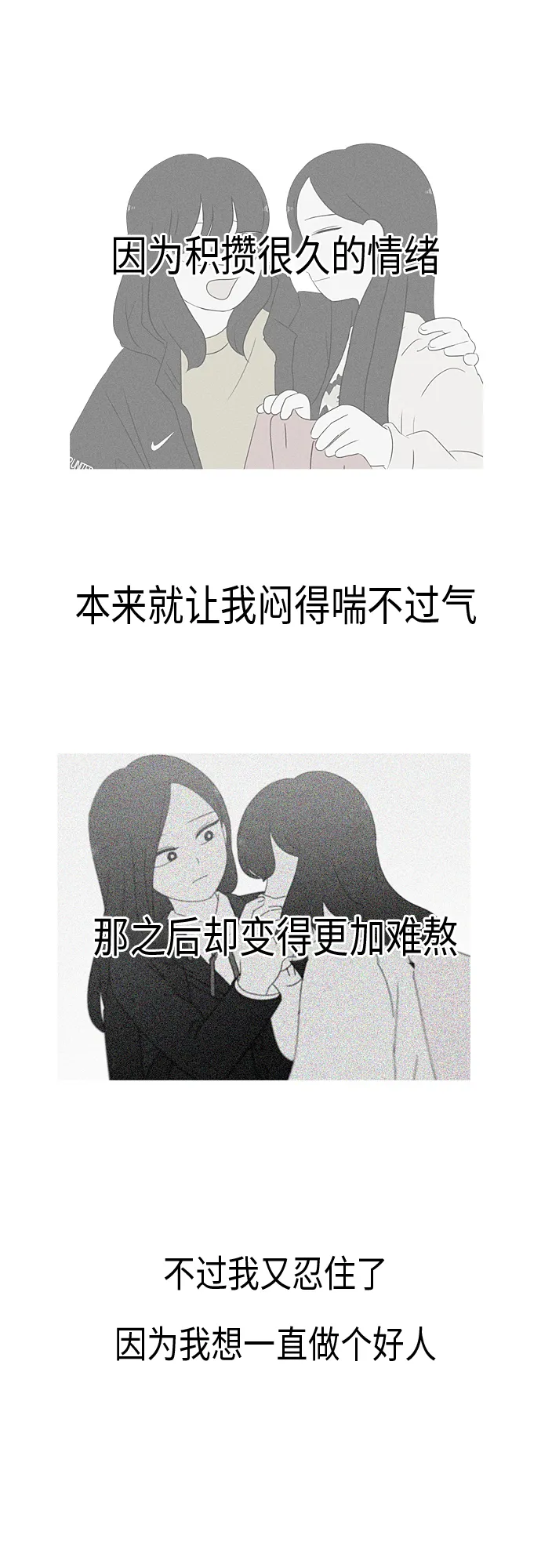 [第318话] The Memory 第42页