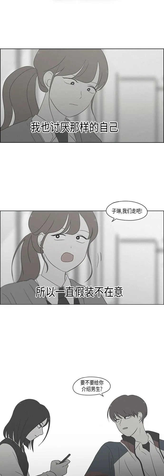 [第318话] The Memory 第44页
