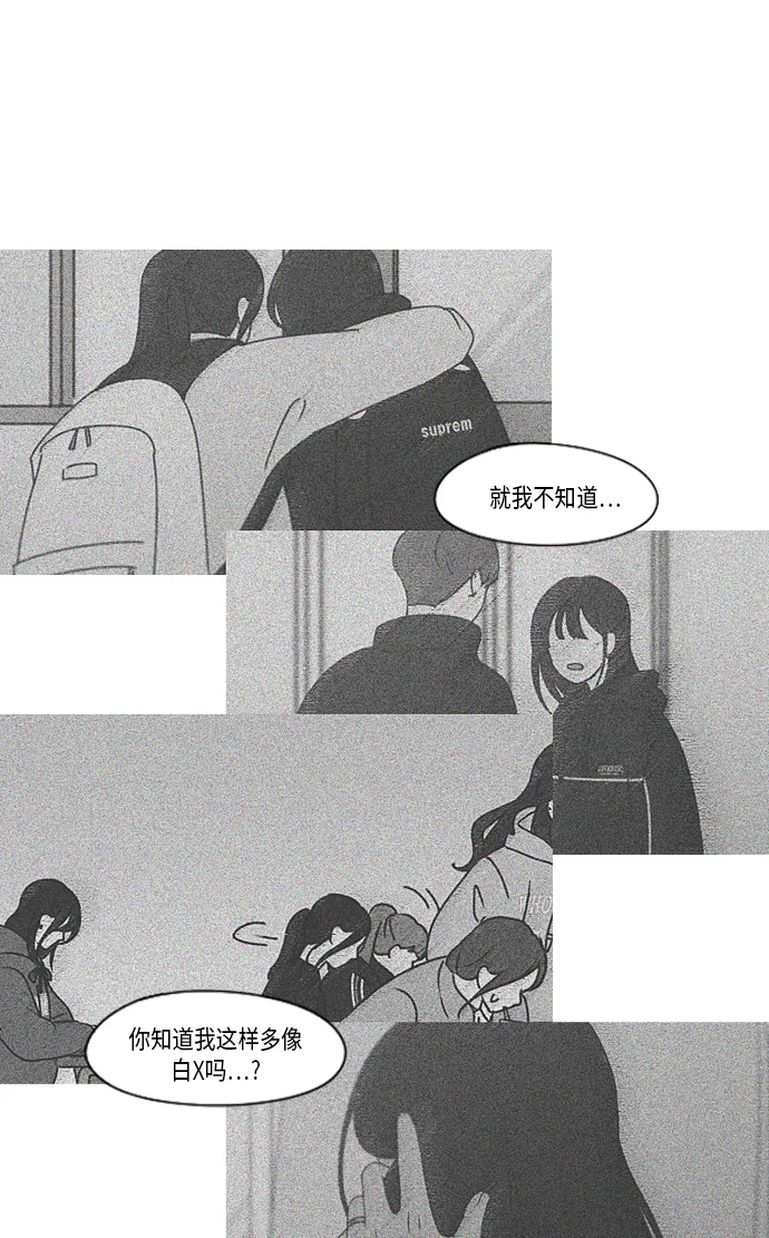 [第320话] 退潮 第34页