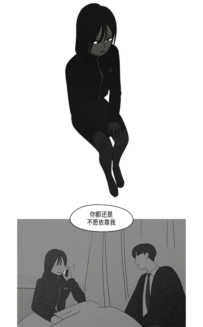 [第320话] 退潮 第36页