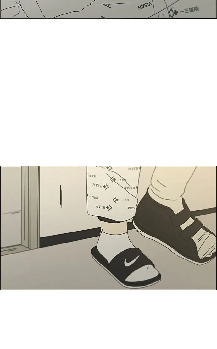 [第320话] 退潮 第44页
