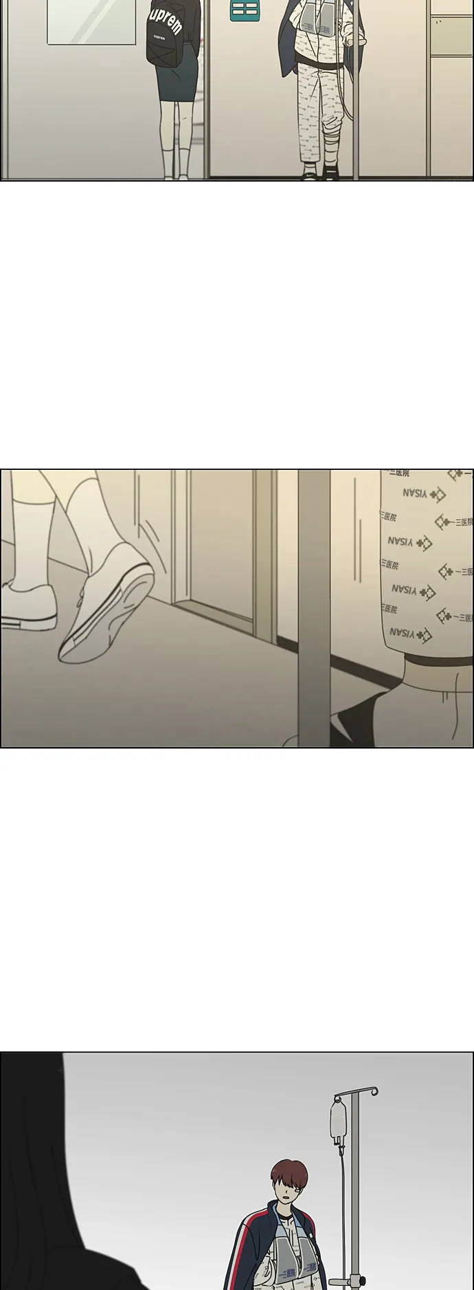 [第321话] 暂时停止 第10页