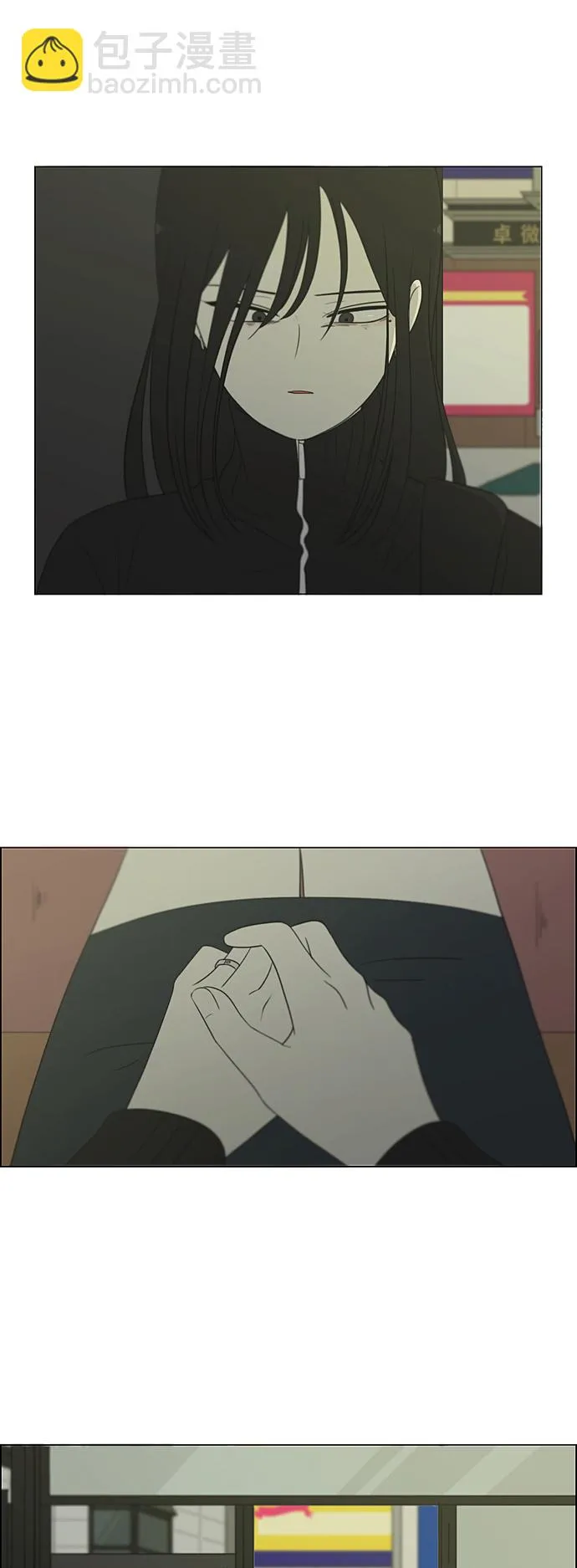 [第321话] 暂时停止 第14页