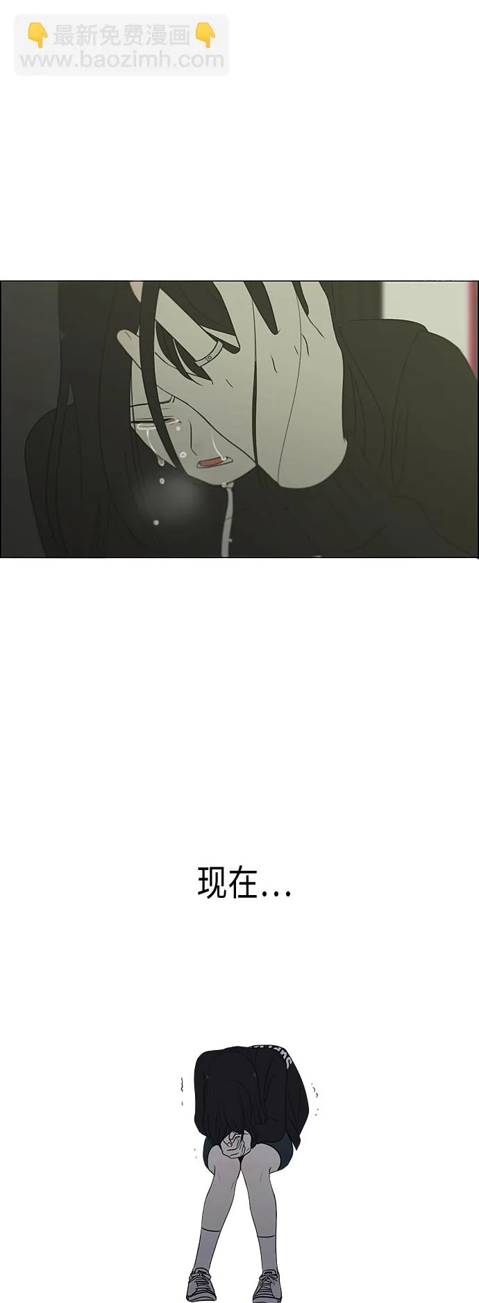 [第321话] 暂时停止 第18页