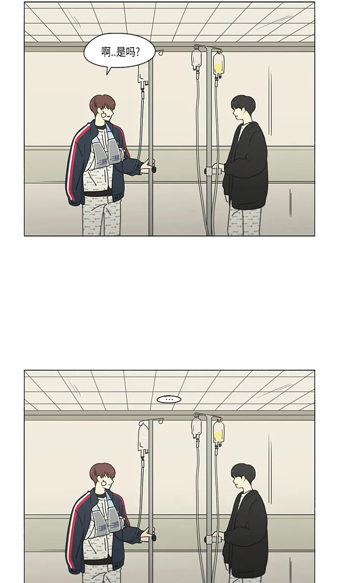 [第321话] 暂时停止 第47页