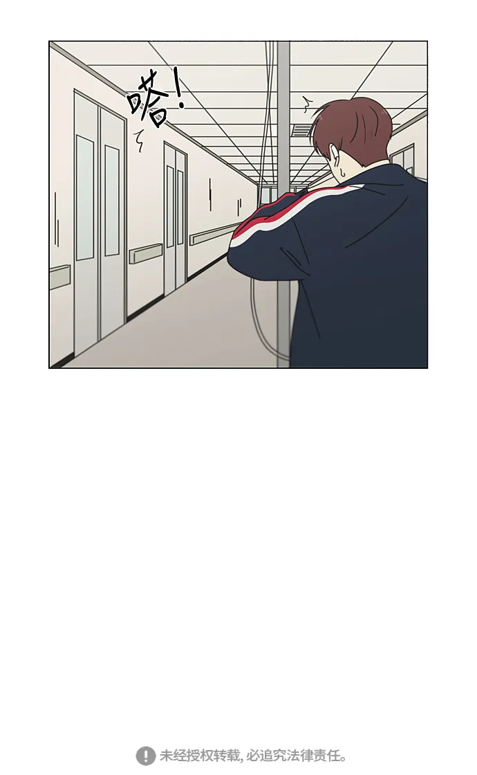 [第322话] 费尽心思 第48页