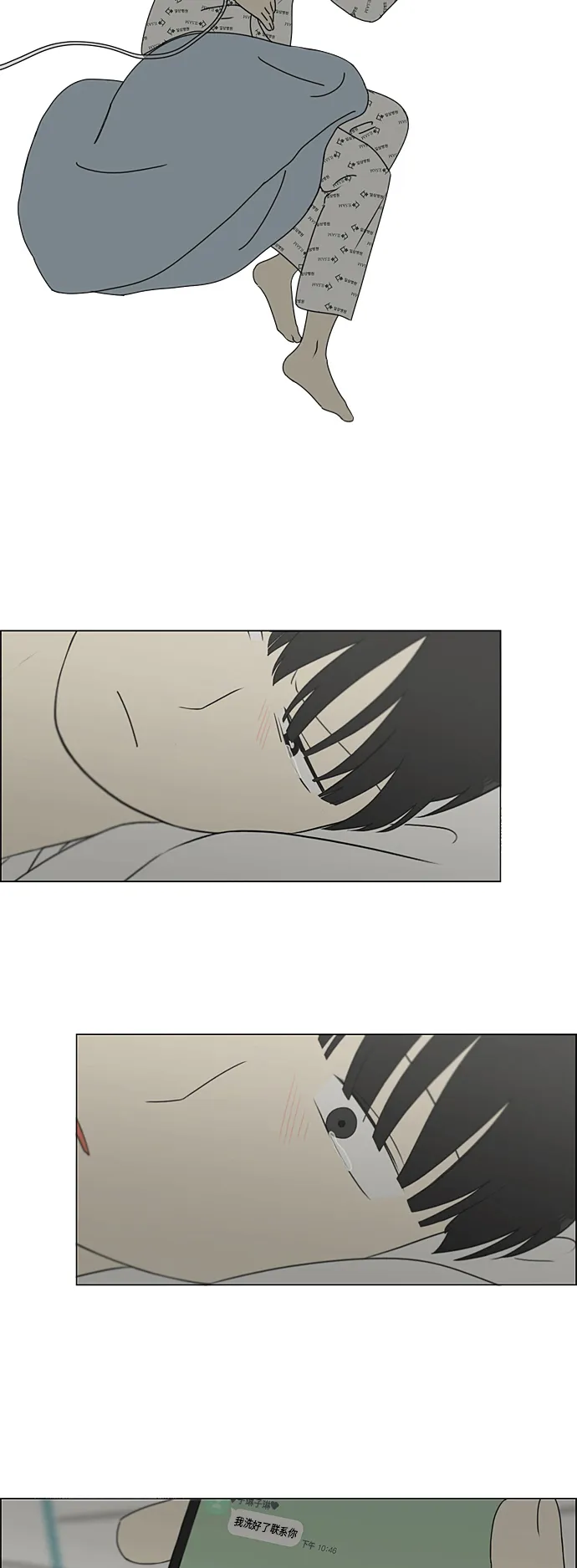 [第323话] 心中的天平 第19页
