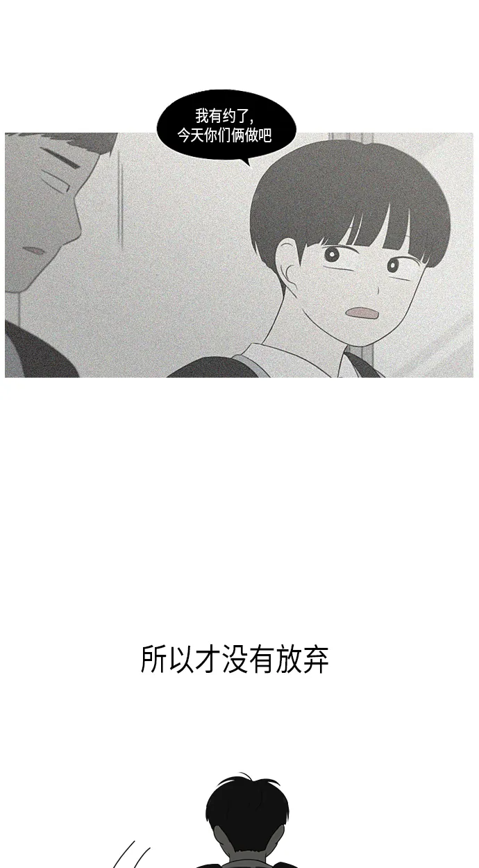 [第327话] 空心木头（Hollow wood)(3） 第35页