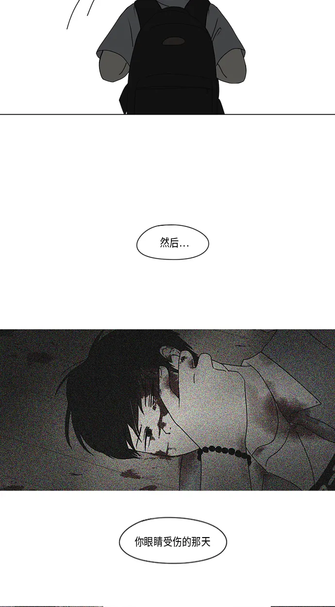 [第327话] 空心木头（Hollow wood)(3） 第36页