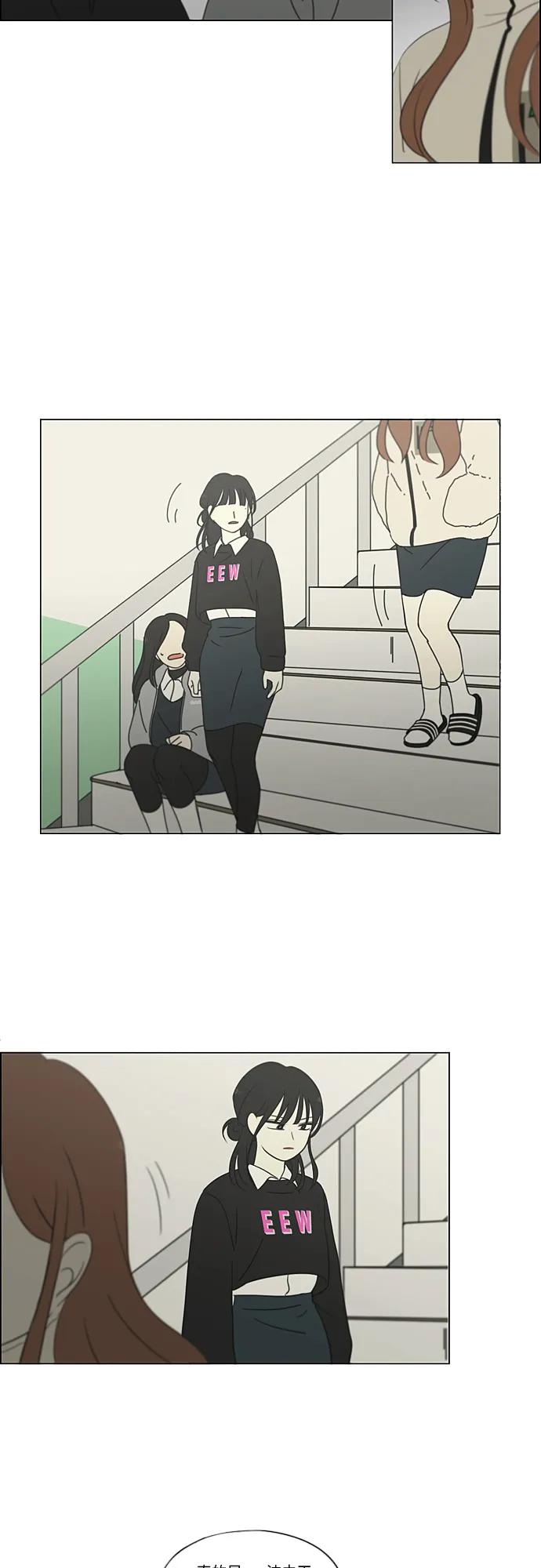 [第331话] 死脑筋VS死脑筋 第18页