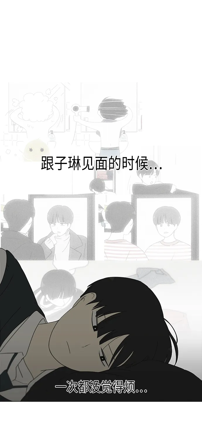 [第331话] 死脑筋VS死脑筋 第32页