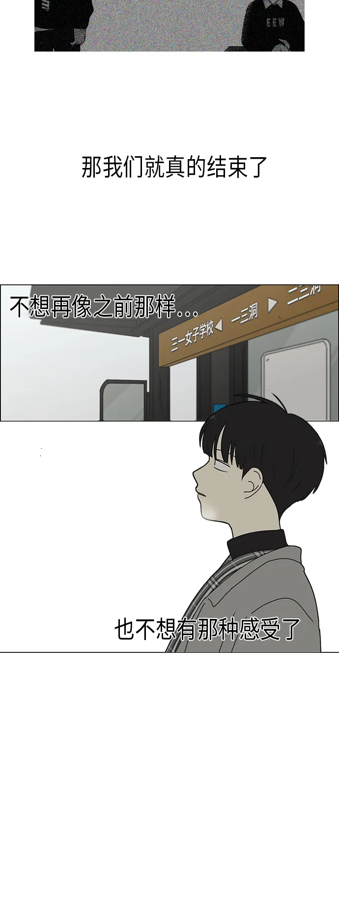 [第332话] 心中的分量 第5页