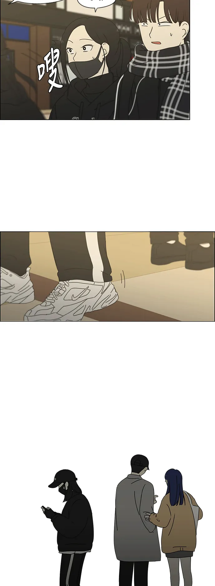 [第332话] 心中的分量 第10页
