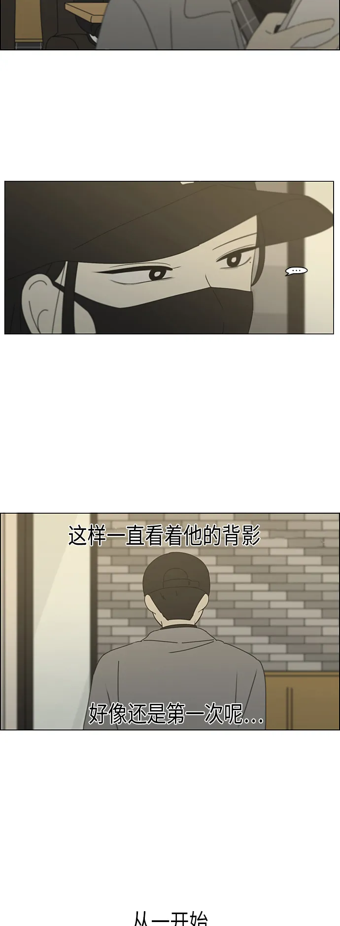 [第332话] 心中的分量 第24页