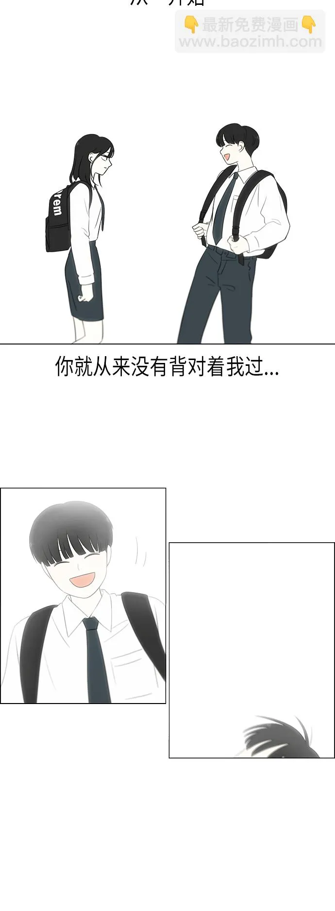 [第332话] 心中的分量 第25页
