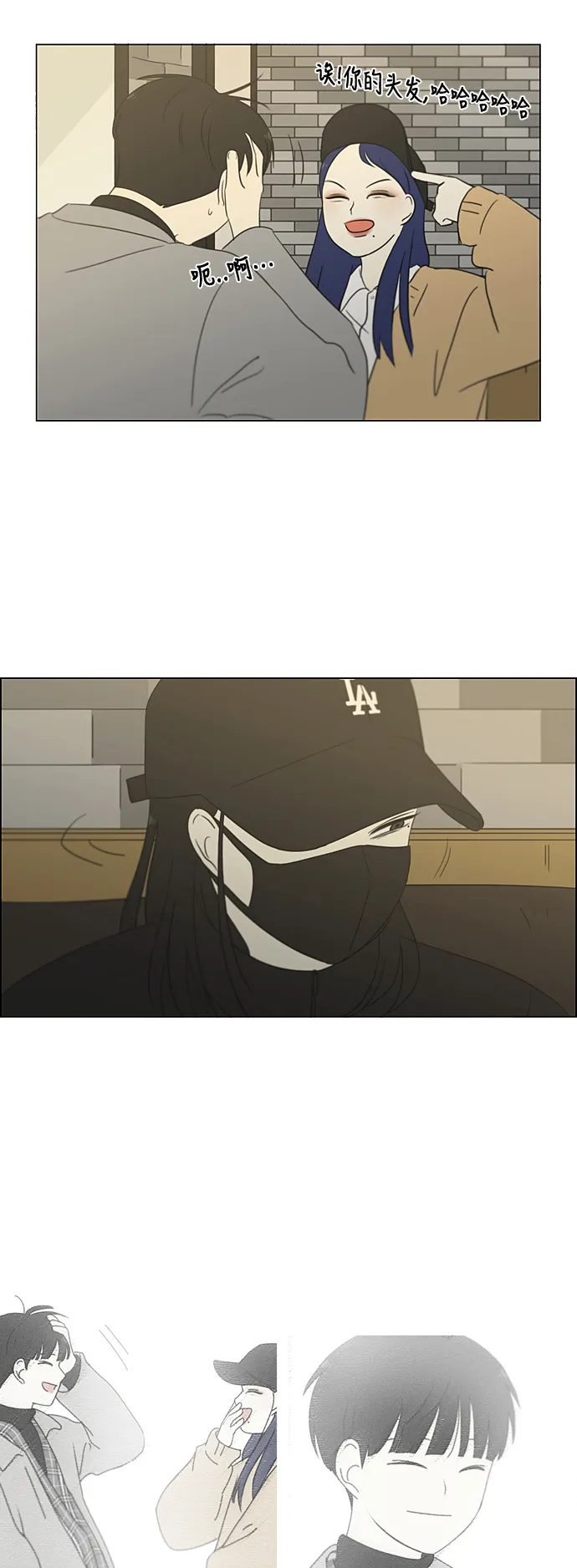 [第332话] 心中的分量 第30页