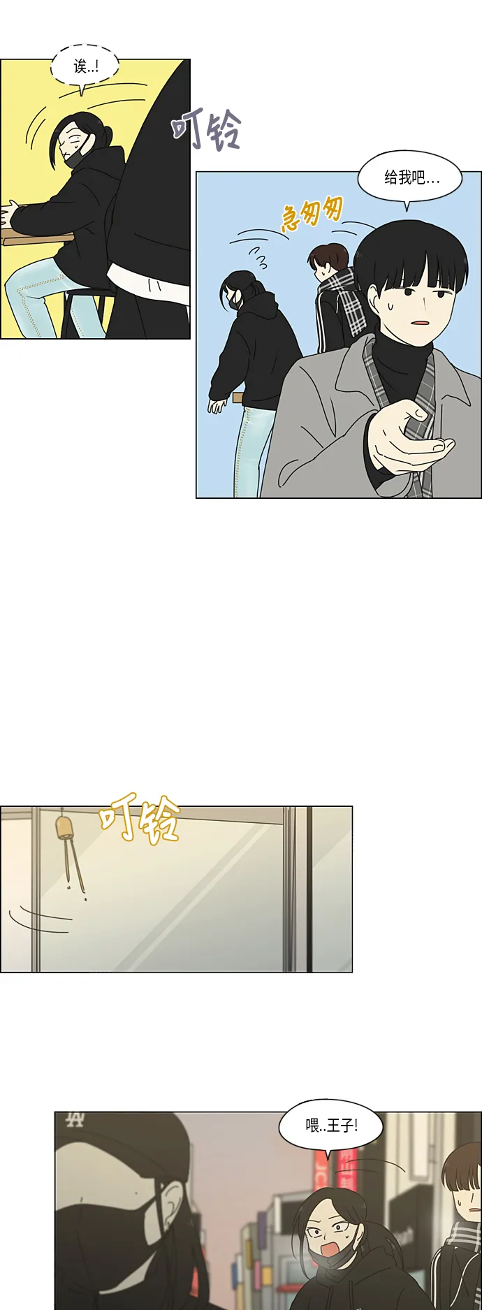 [第332话] 心中的分量 第32页
