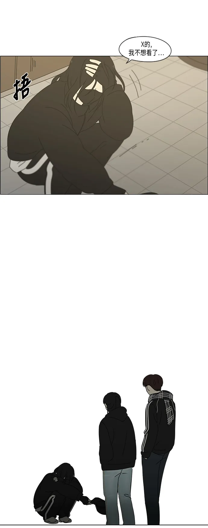 [第332话] 心中的分量 第34页