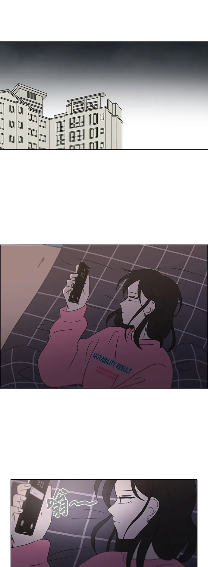 [第333话] 吃亏未必亏 第22页
